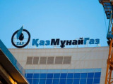 «ҚазМұнайГаз» заңнаманы бұзып, жарты миллиард теңге айыппұл арқалады