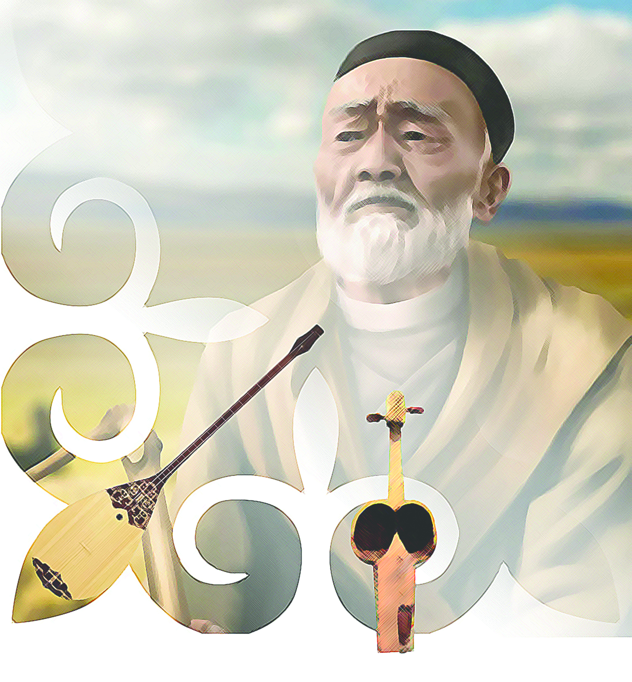 Дәстүр институты