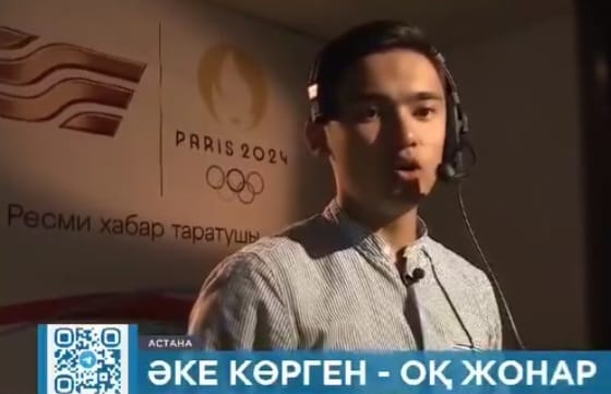 Марқұм Амангелді Сейітханның ұлы Париж Олимпиадасында комментатор болады