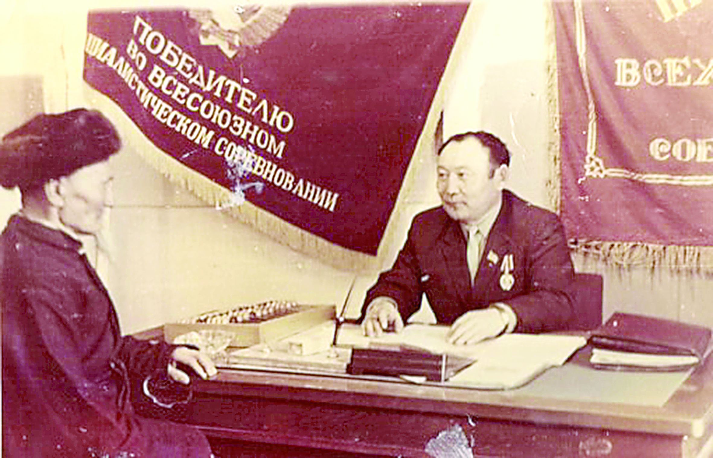 Менің Түгіскенім