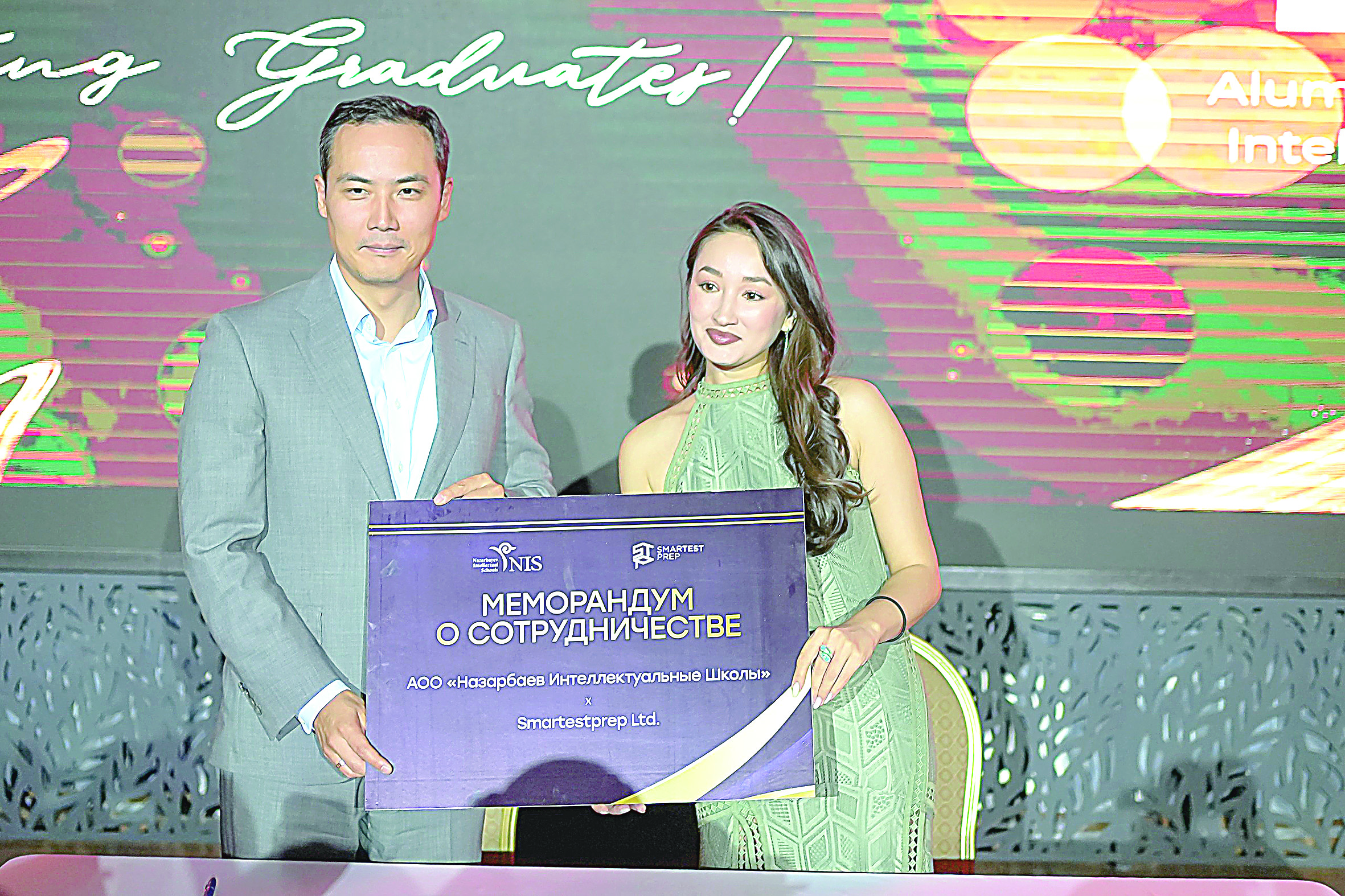 Қайырымдылықты дәріптеген бал