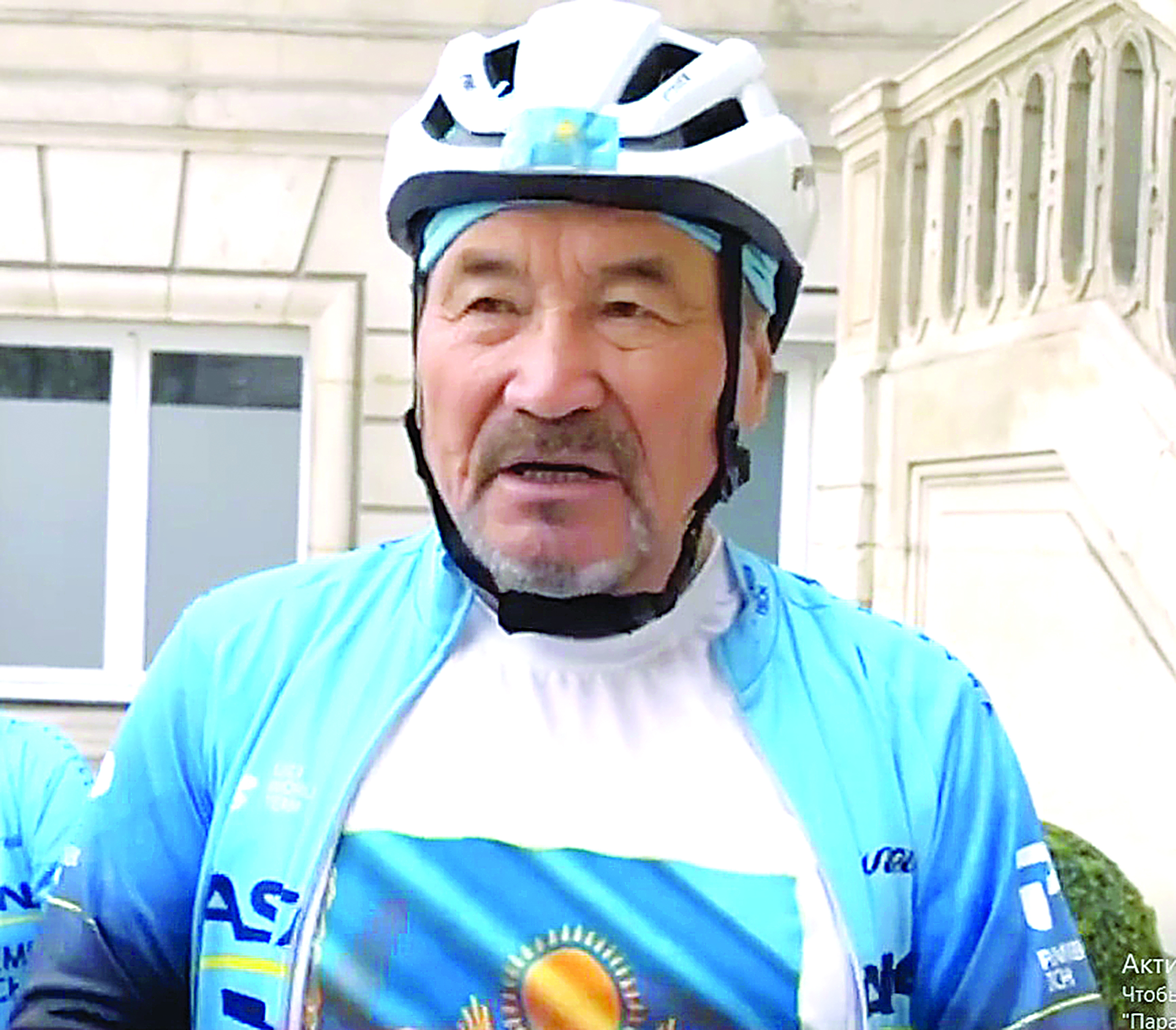 Жанкешті жанкүйер