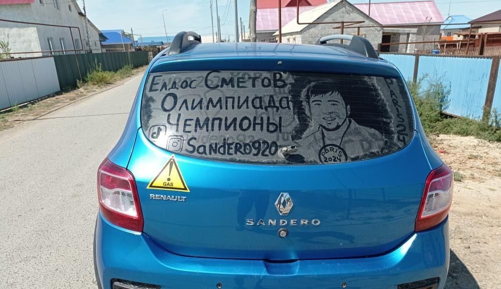 Сіріңкеден құралған сурет