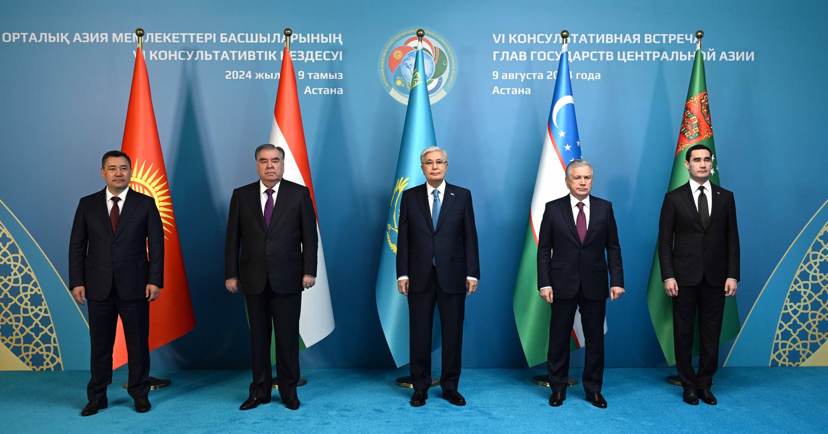 Халықаралық саясаттың байыпты кезеңі