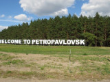 Петропавл қаласының атауы өзгере ме?