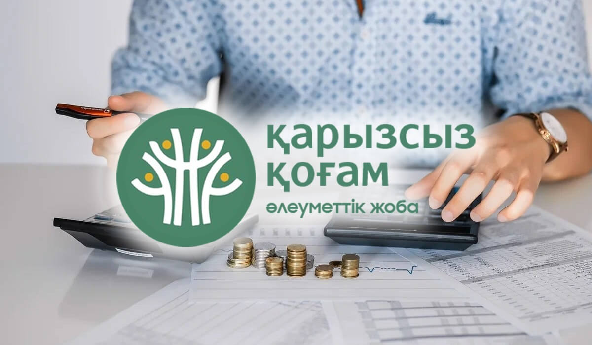 «Қарызсыз қоғам» студенттердің сауатын арттырады