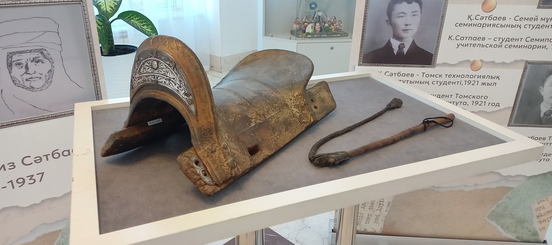 Қаныштың ертоқымы