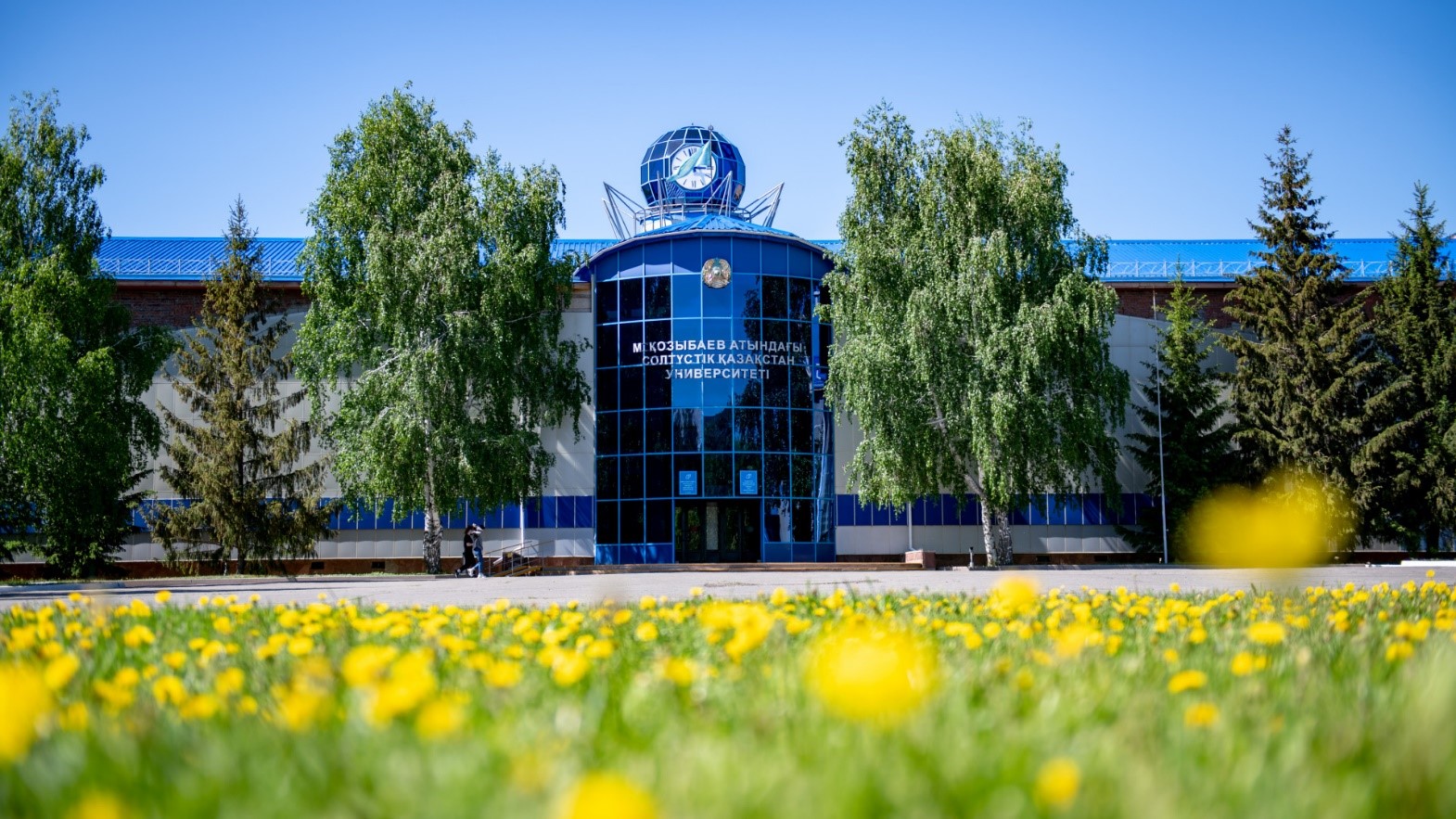 Аризонамен байланыс орнатқан университет