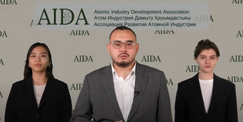 Қазақстанның атом өнеркәсібін дамыту қоғамдастығы АЭС салуды қолдайды