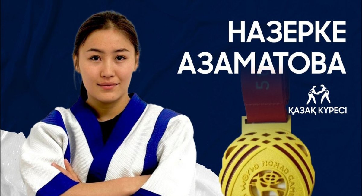 Назерке Азаматова қанжығасына «алтын» байлады