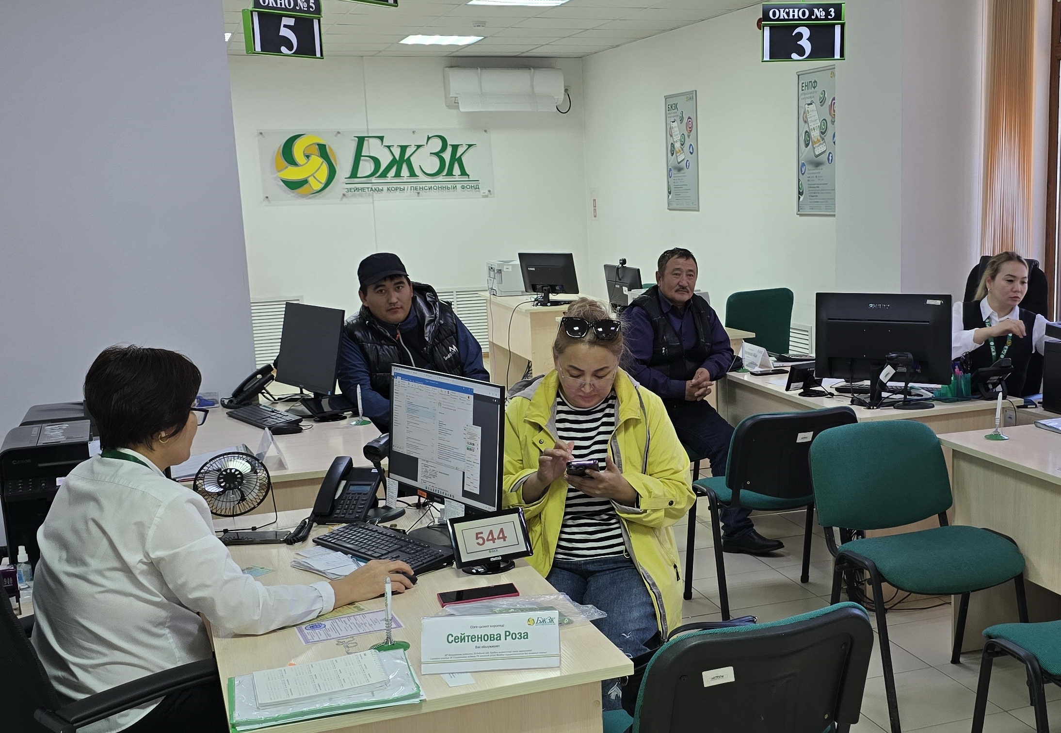 БЖЗҚ: Цифрлық жүйе – заман талабы