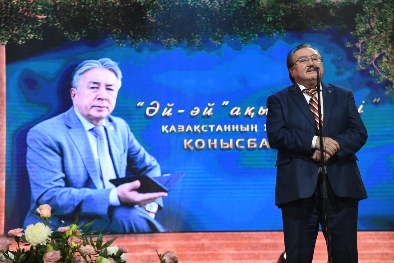 Халық ақынына құрмет