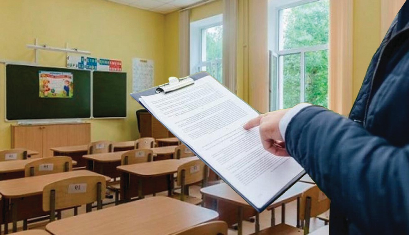 Мектептер тексеріледі