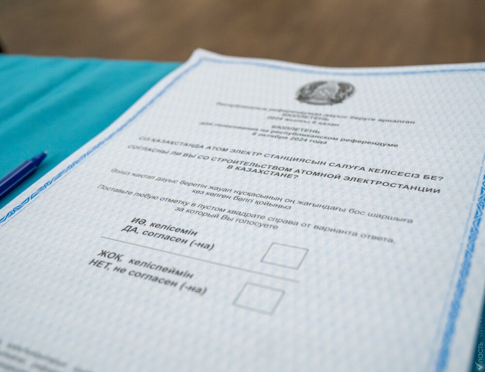 Референдум қорытындысы: 7,8 млн адам дауыс берді