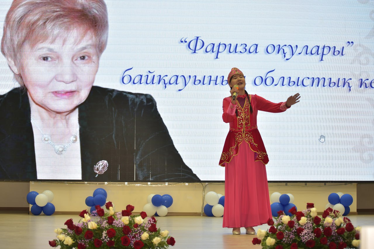 Ақын мұрасын ұлықтаған байқау