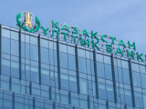 Ұлттық банк теңге бағамына қатысты маңызды мәлімдеме жасады