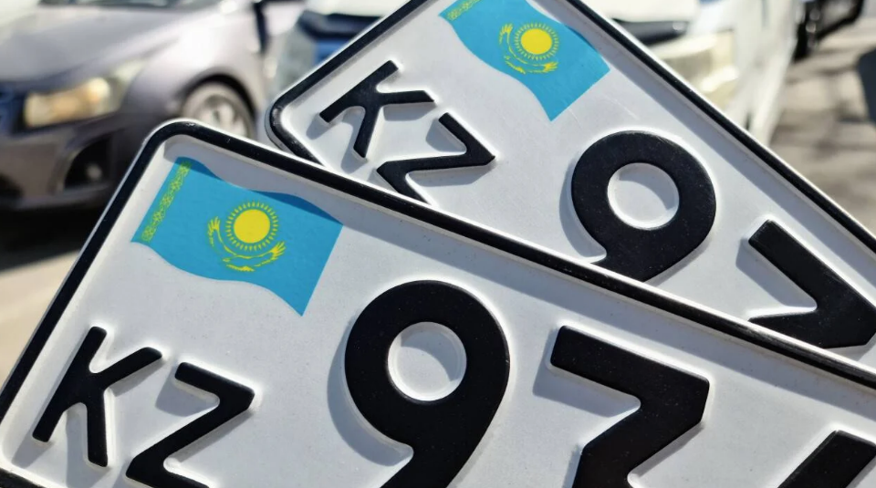 2026 жылдан бастап автокөлік нөмірлерін еркін таңдауға болады