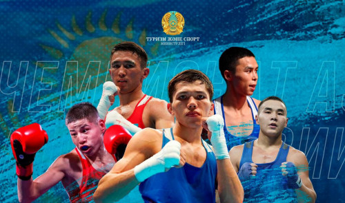 Бүгін бокстан Азия чемпионаты басталады