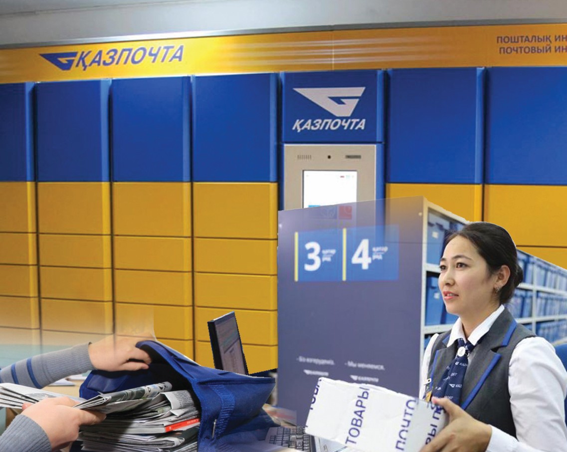 Ауыл поштасынан айырылмау керек