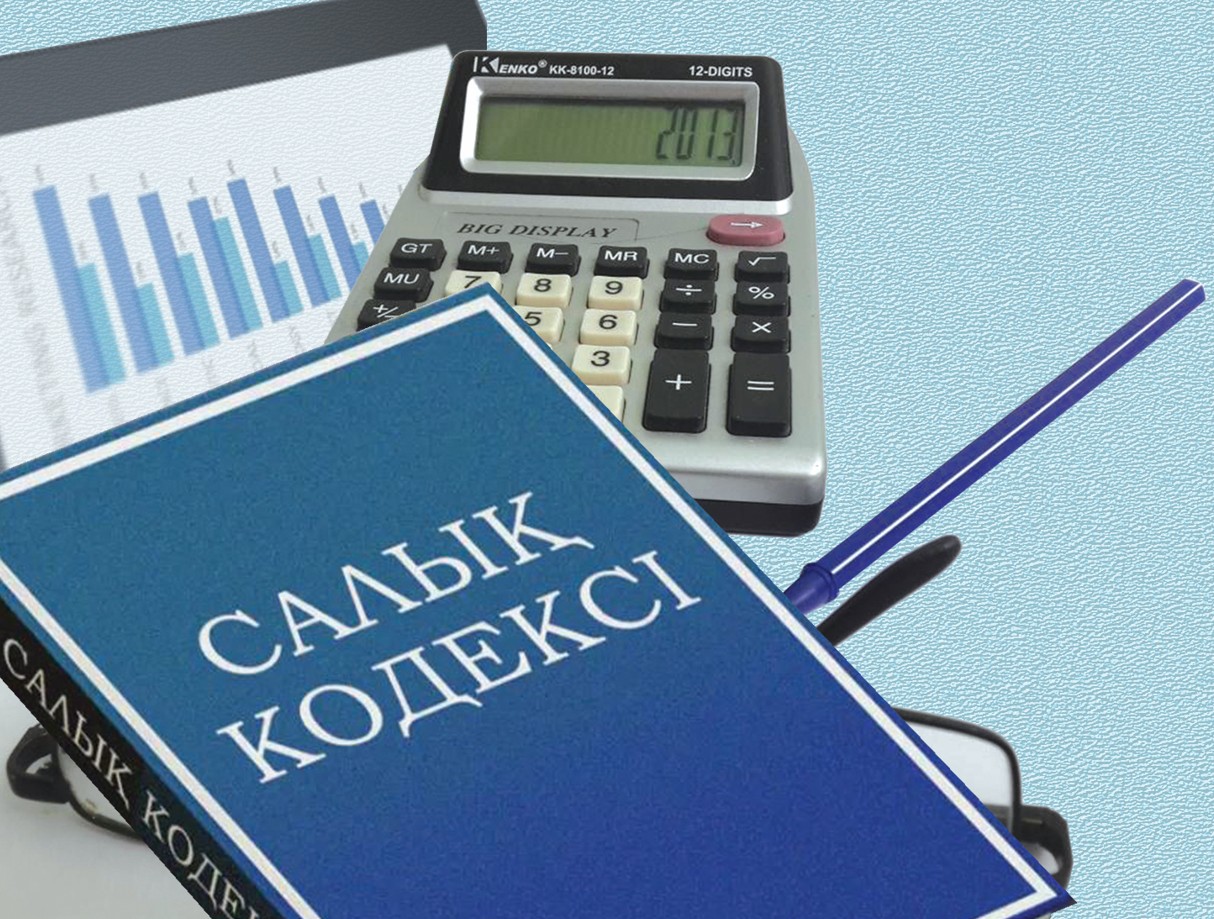 Уақыт талабынан туған құжат