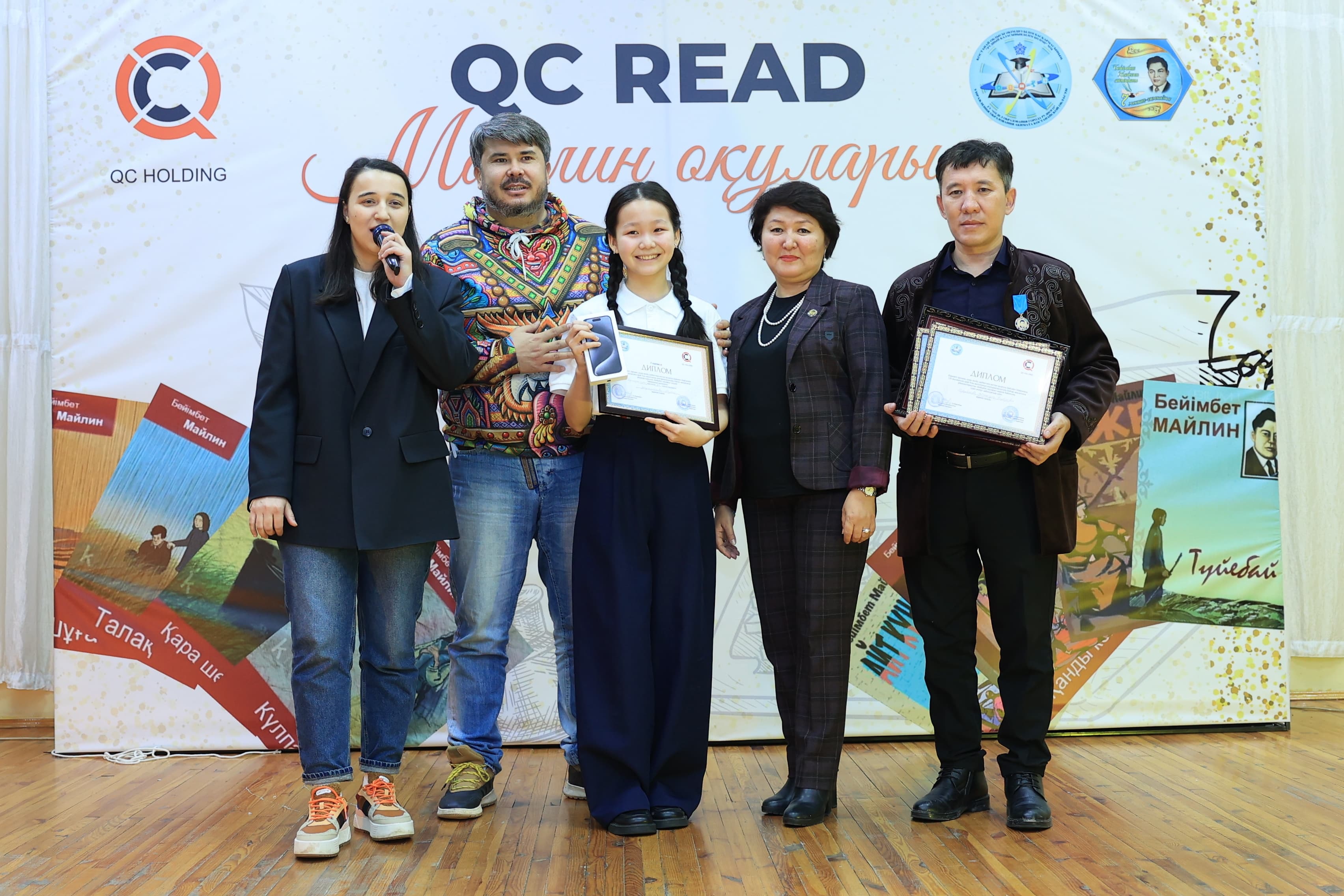 Кітап оқуға баулитын компания