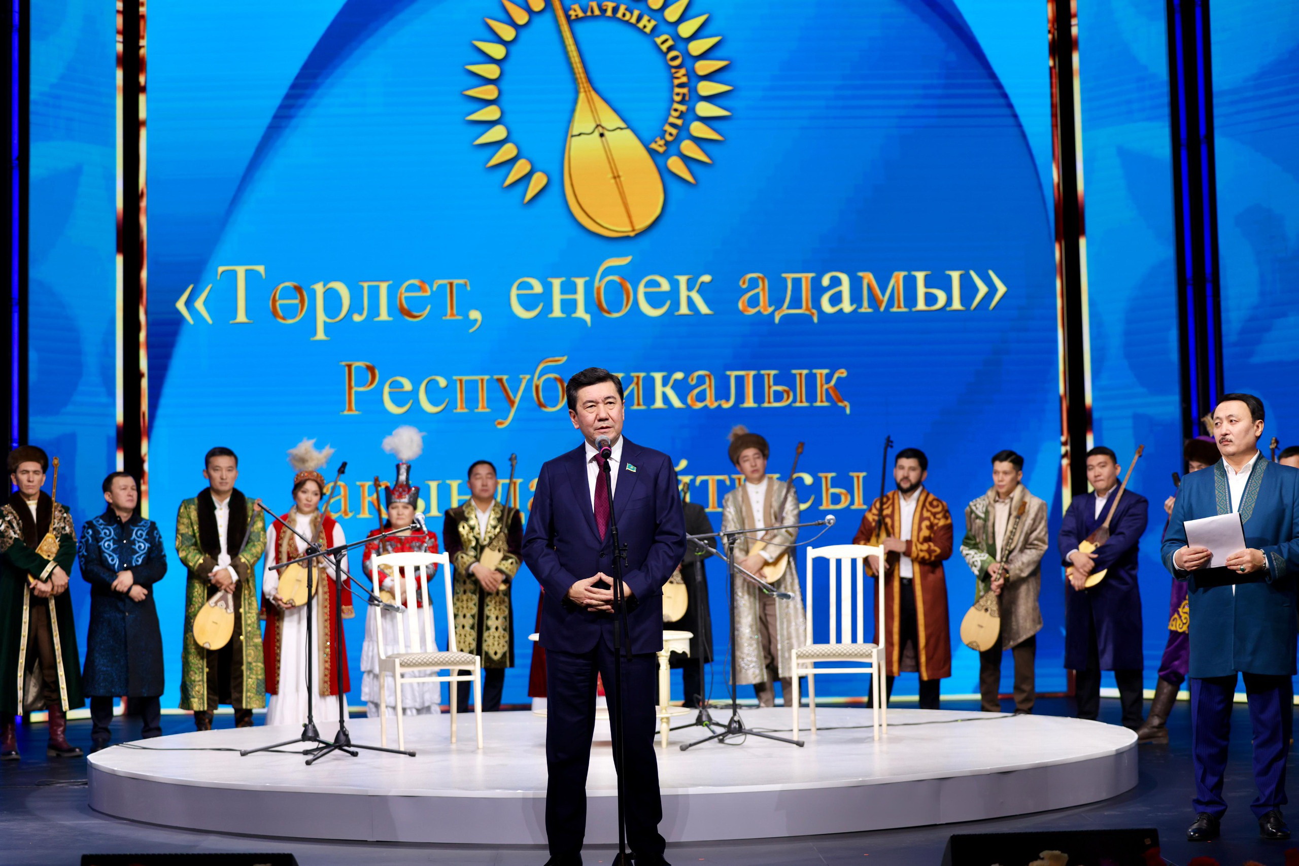 Мейірбектің мерейі асты