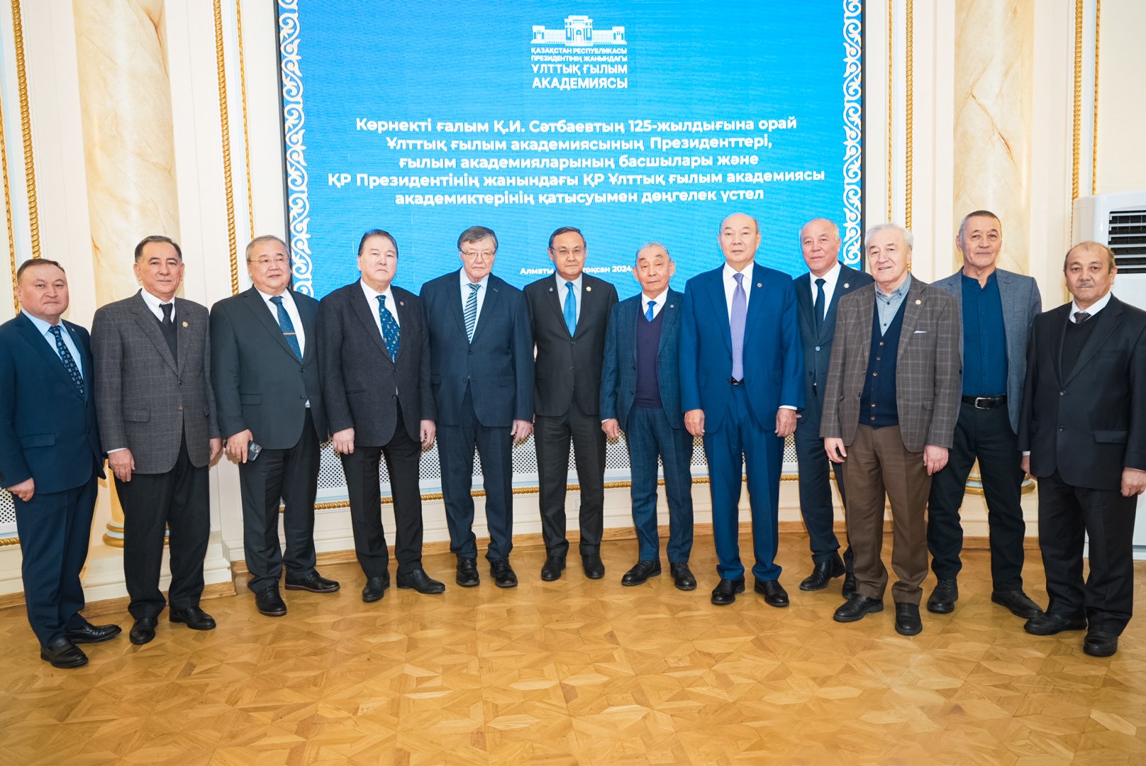 Ғылымды дамытудың жол картасы