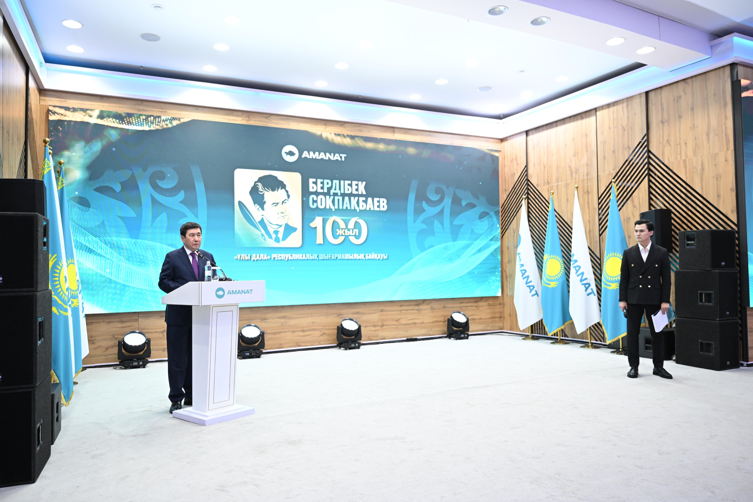 «Ұлы дала» әдеби байқауы қорытындыланды