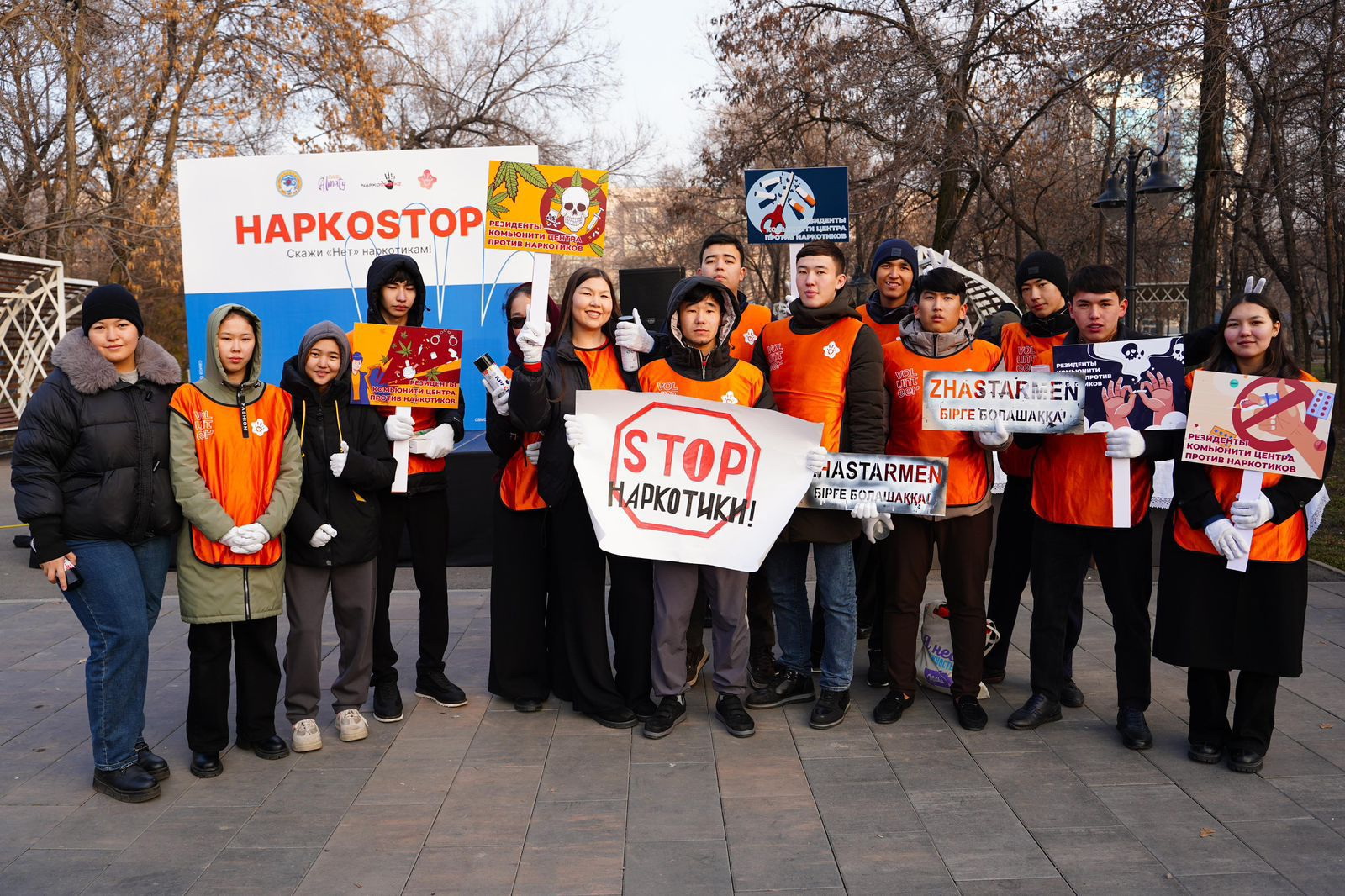 Қостанайда есірткіге қарсы жастар форумы өтті