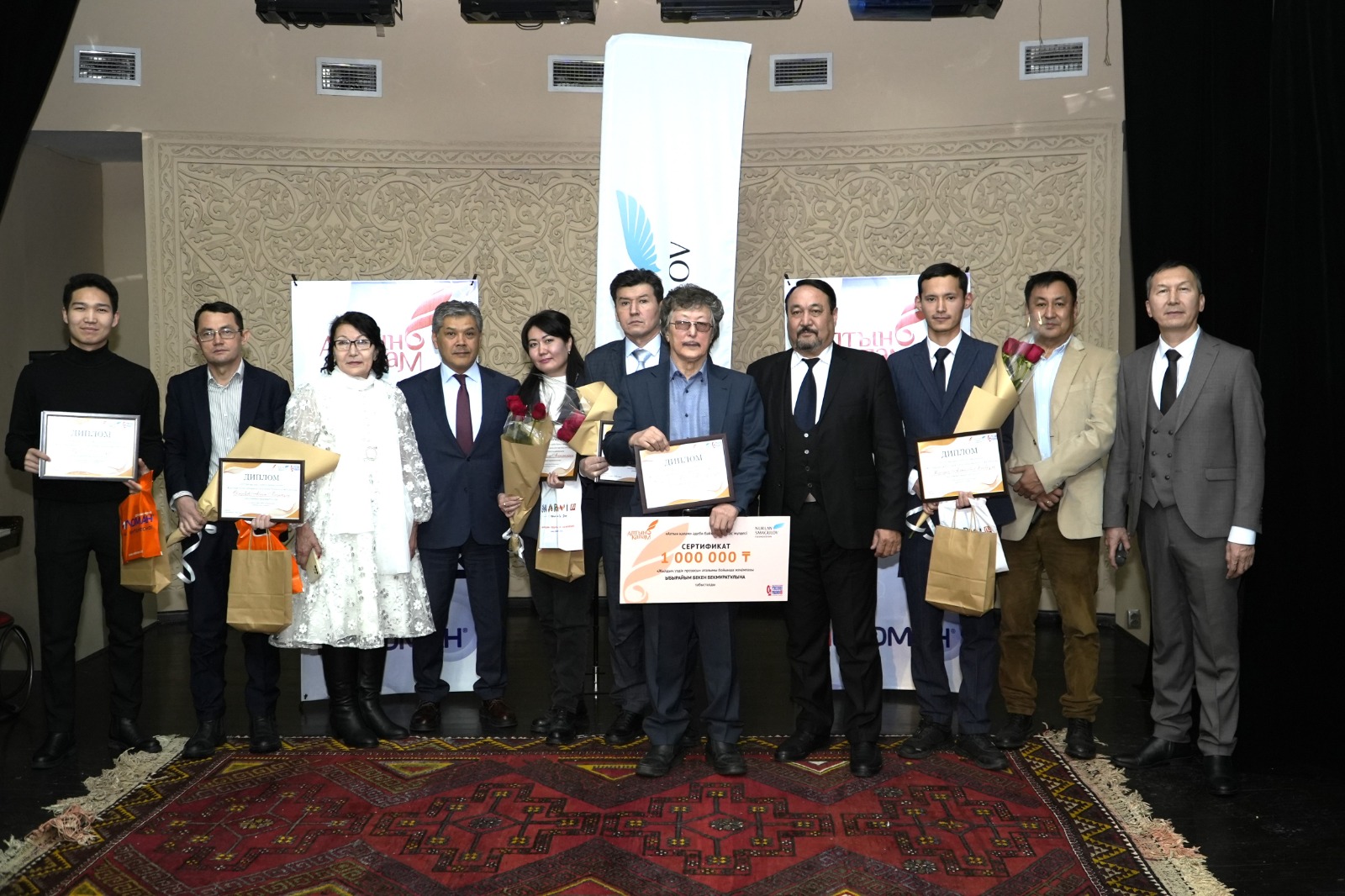 «Алтын қалам» иегерлері анықталды