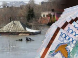 Су тасқыны: 36, 4 мыңнан астам отбасына біржолғы әлеуметтік көмек көрсетілді