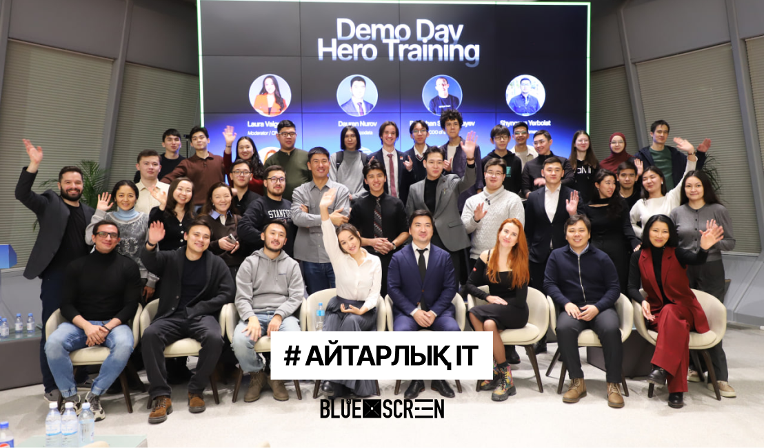 Отандық стартап олжасы