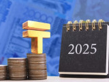 2025 жылы не өзгереді?