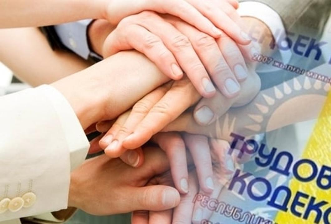 Өткен жылы 54 мыңнан астам жұмыскердің құқығы қорғалған
