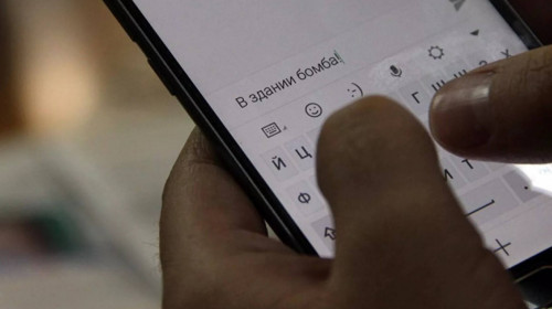 Терроризм туралы жалған ақпарат бергендерге жаза бар