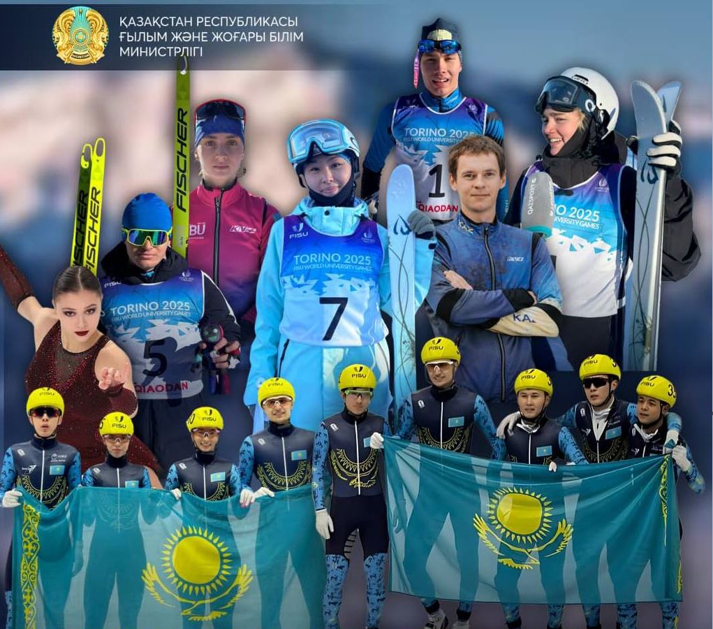 XXXII Дүниежүзілік қысқы универсиада аяқталды