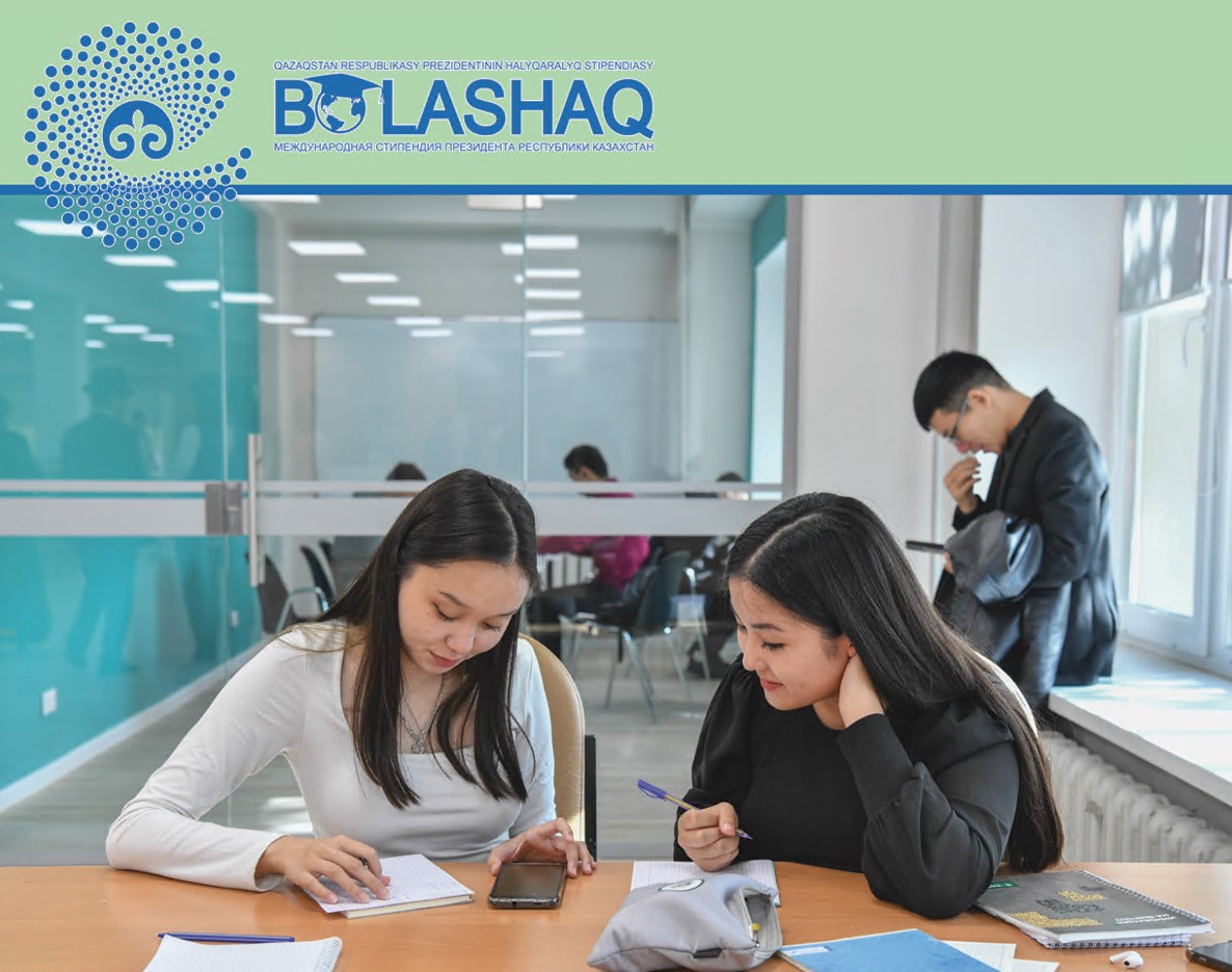 «Болашақ» стипендиясының талабы өзгерді