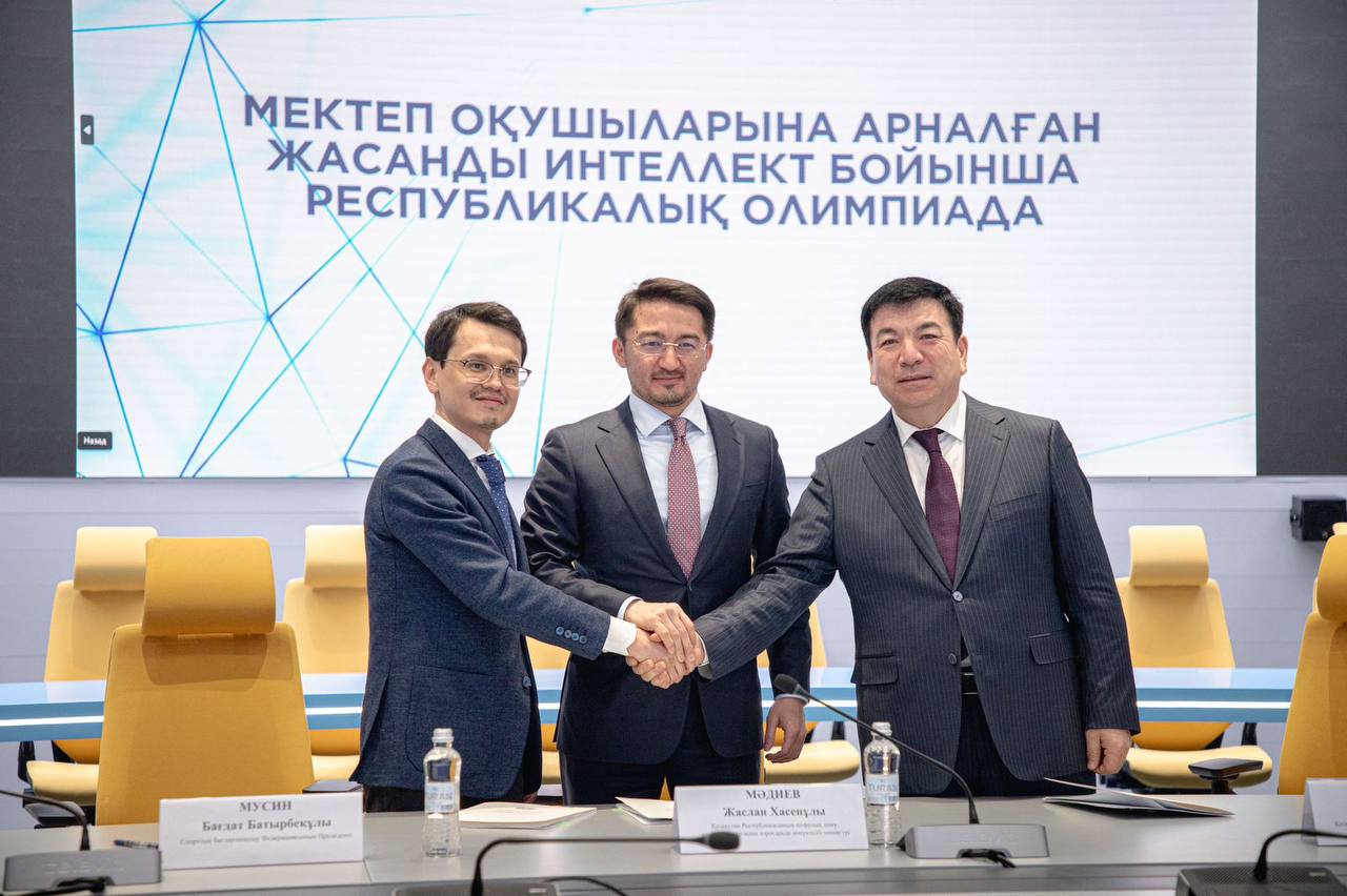 Жасанды интеллект олимпиадасы