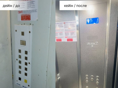 Алматыда  көппәтерлі үйлердің жеделсатысы жаңартылды