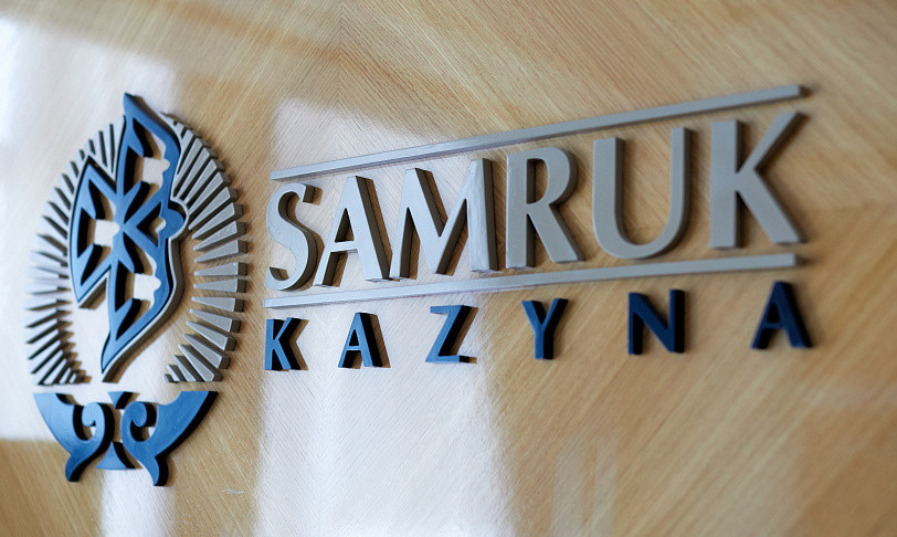 «Самұрық-Қазынаның» қызметі реформаланады