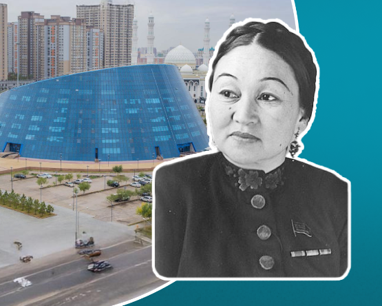 Өнер университетіне Күләш Байсейітованың есімі берілді