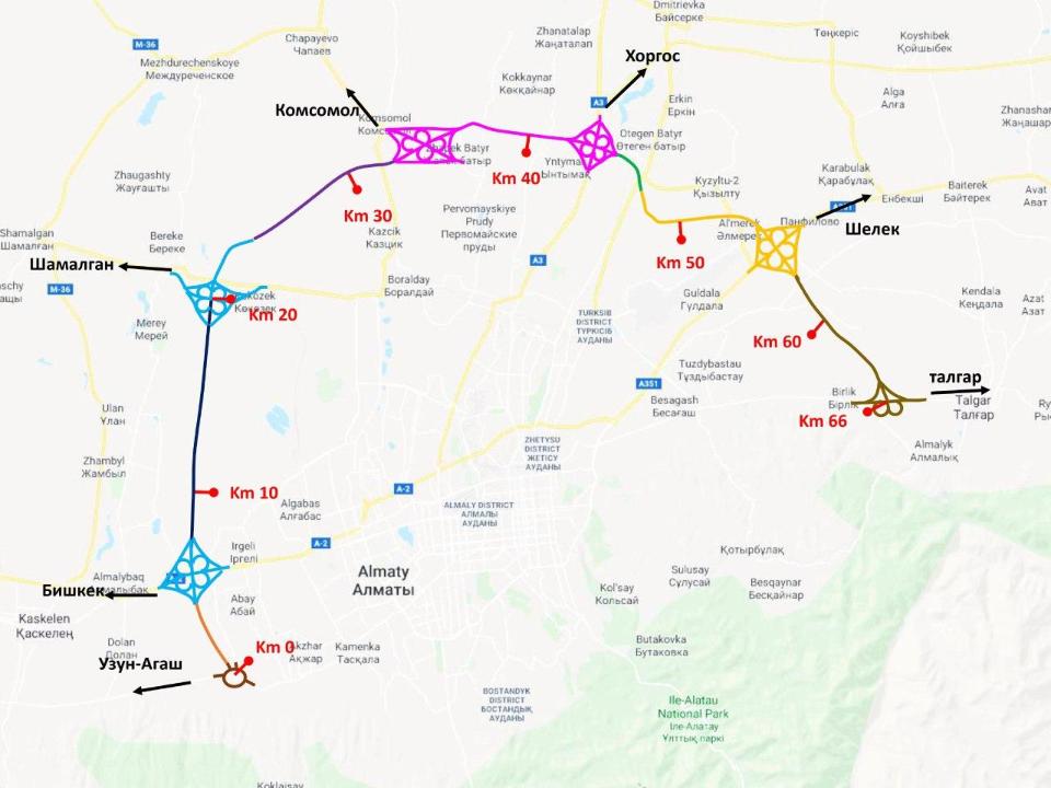 Алматыда автомобиль жолының ақысы екі есеге артуы мүмкін