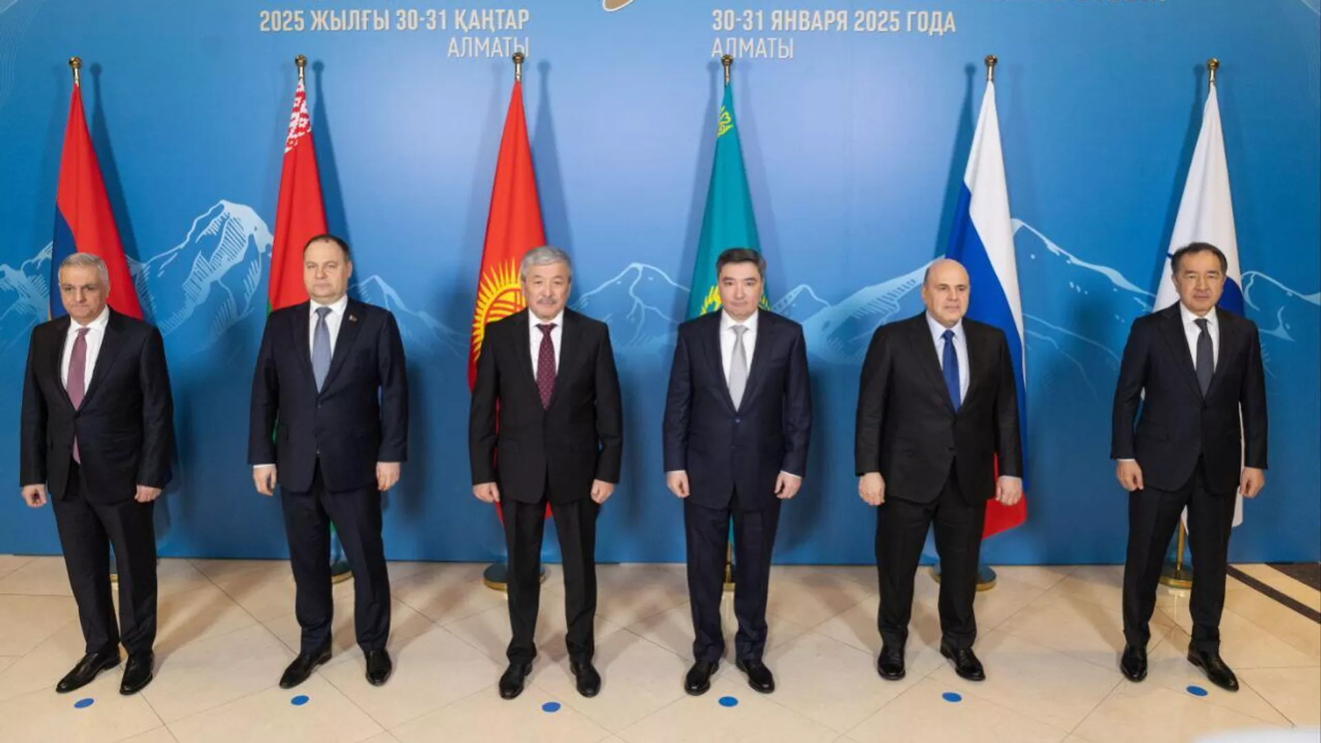 Алматыда Еуразиялық үкіметаралық кеңестің отырысы басталды