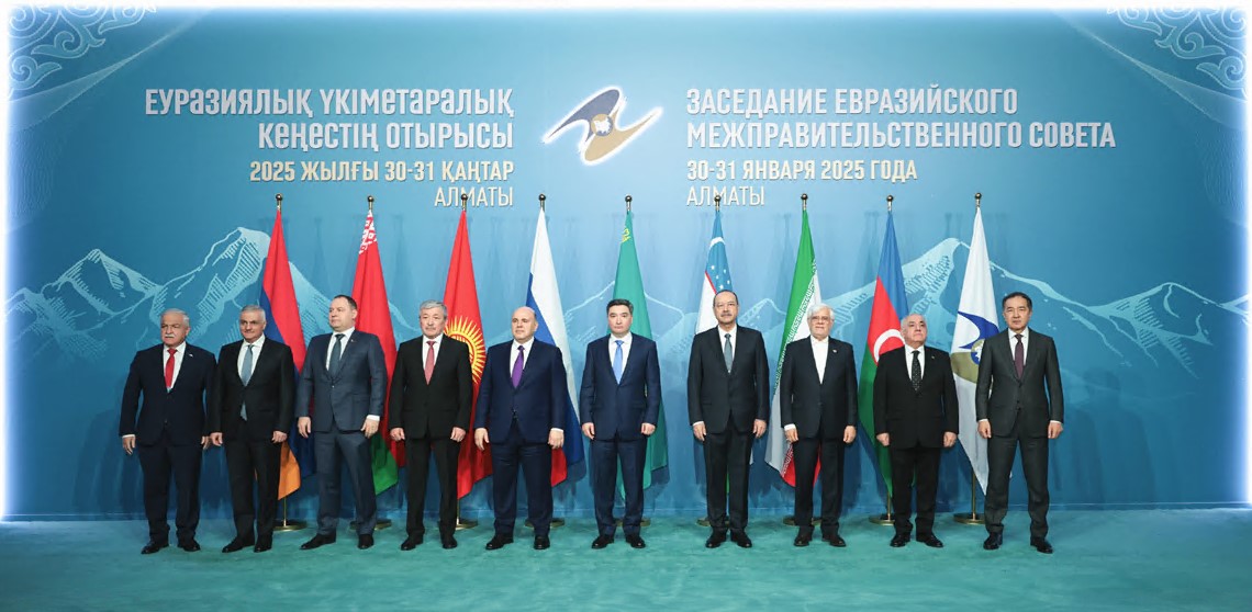 Интеграцияның жаңа мүмкіндіктері