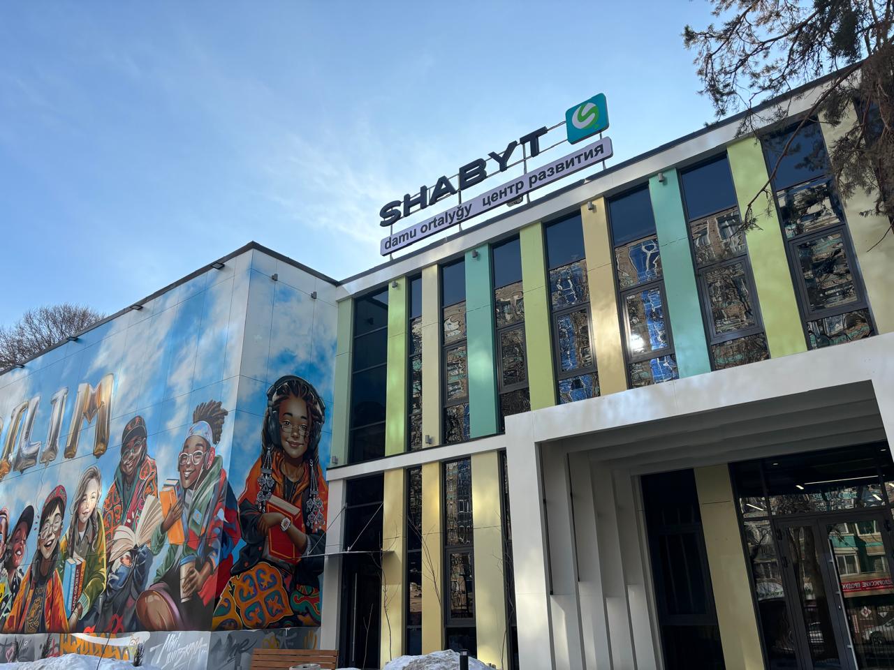 Алматыда заманауи Оқушылар үйі салынды