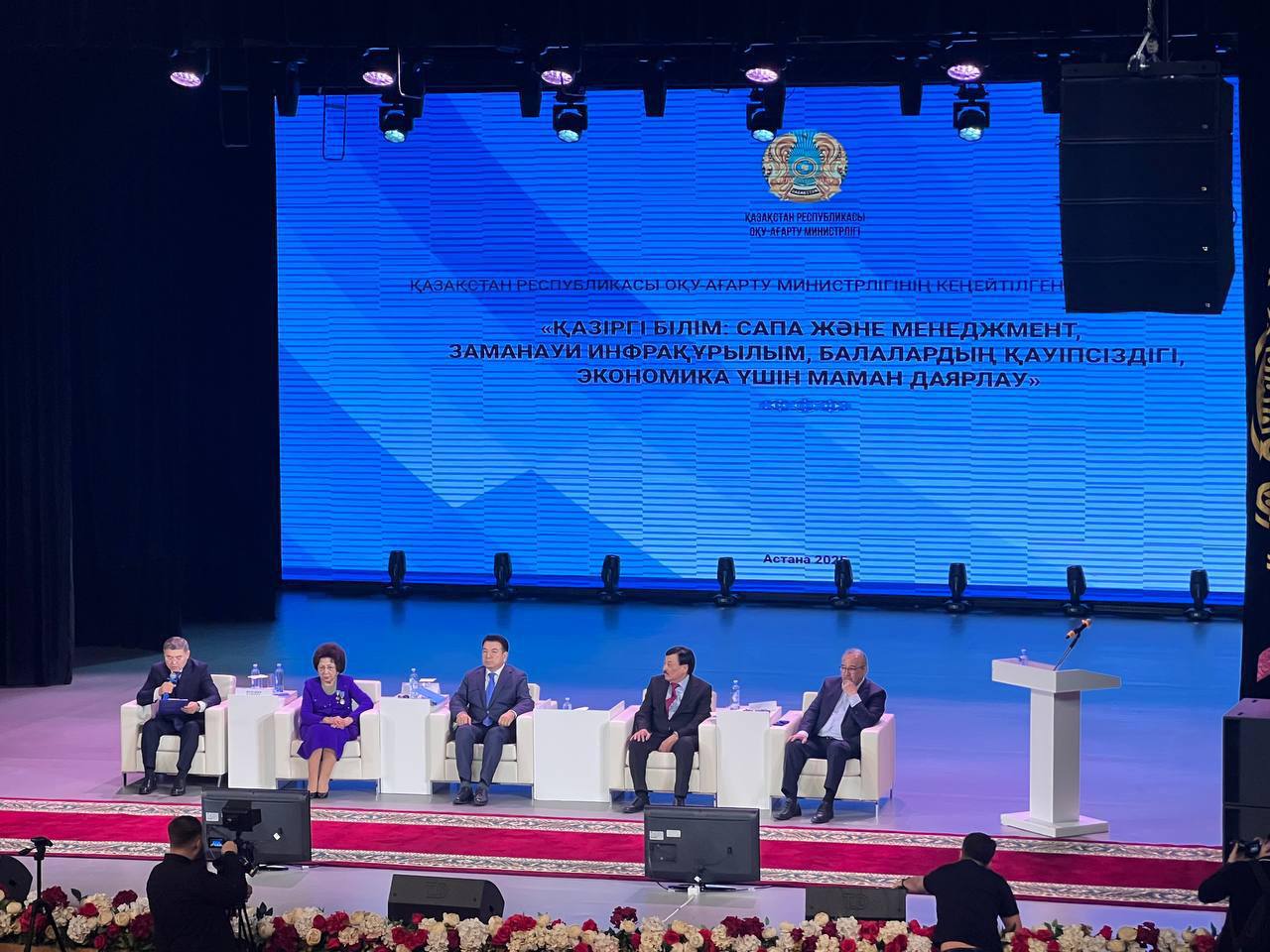 Аттестаттау автоматтандырылады