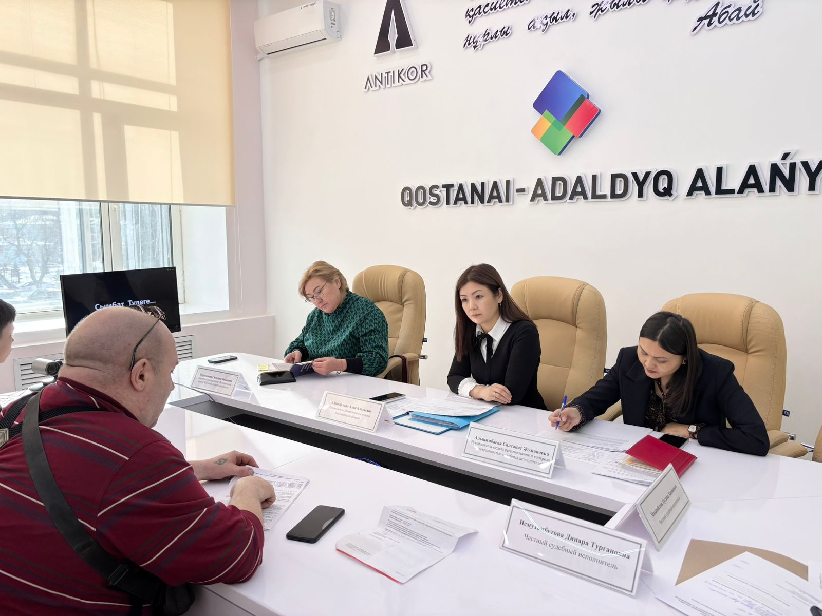 Онлайн қызмет оңтайлы