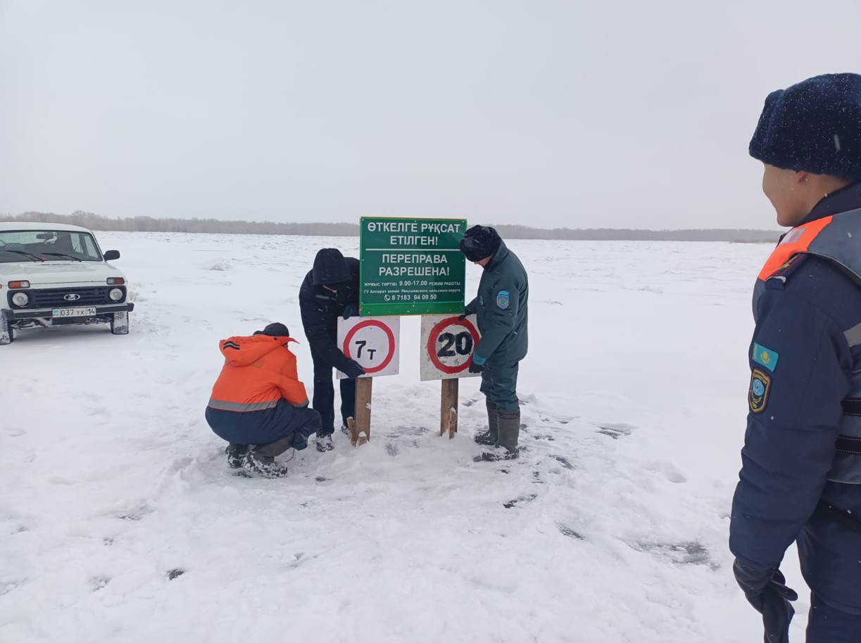 Мұз өткелдеріне мән берілсе...