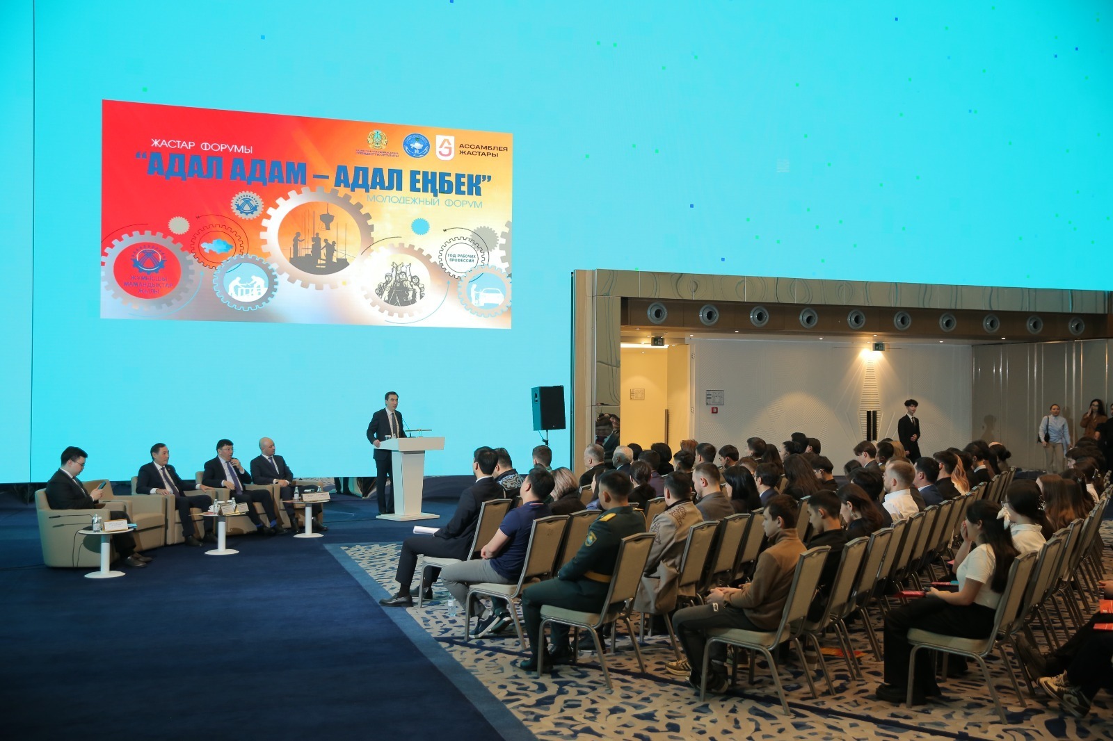 Еңбек – табыс кепілі