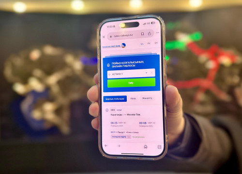 Енді пойыз қозғалысын онлайн бақылауға болады